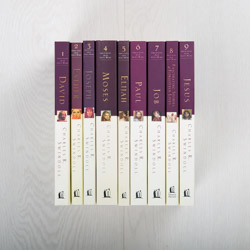 Great Lives from God's Word, nine paperbacks by Charles R. Swindoll